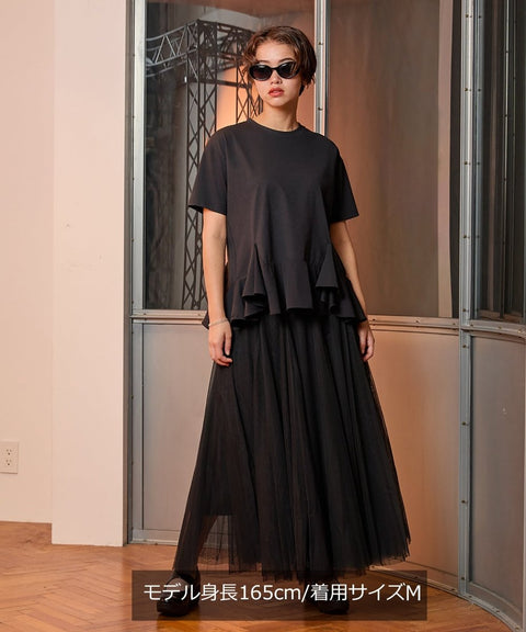 LayeredTulleSkirt